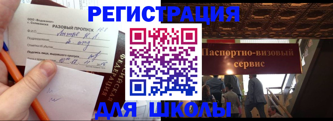 пропишу в квартире в Иркутской области